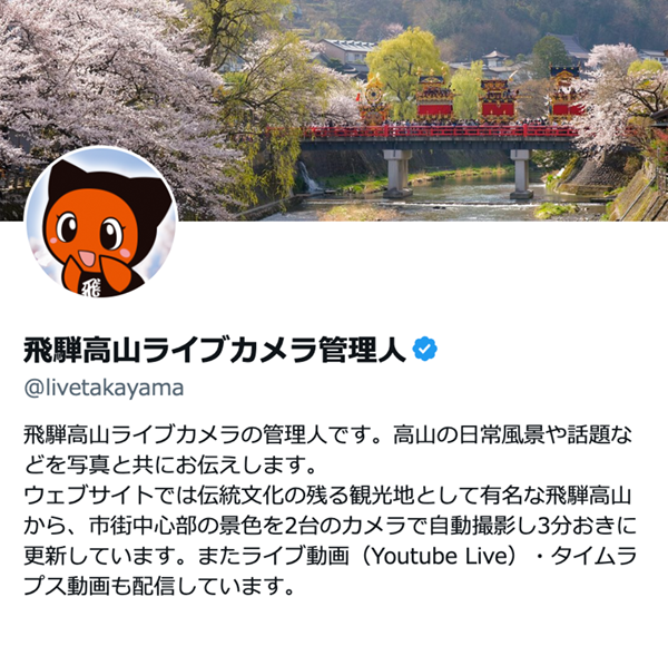 X_livetakayama